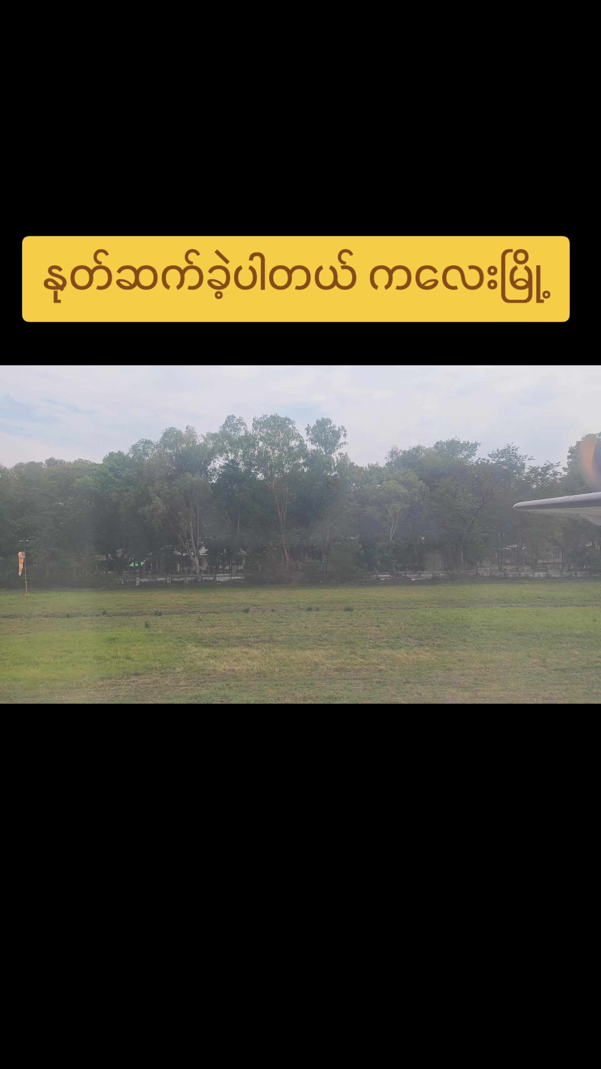 @U Kyaw Soe Oo(PeopleMedia)