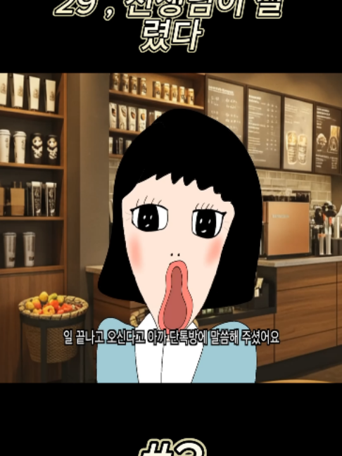 @허니버터TV