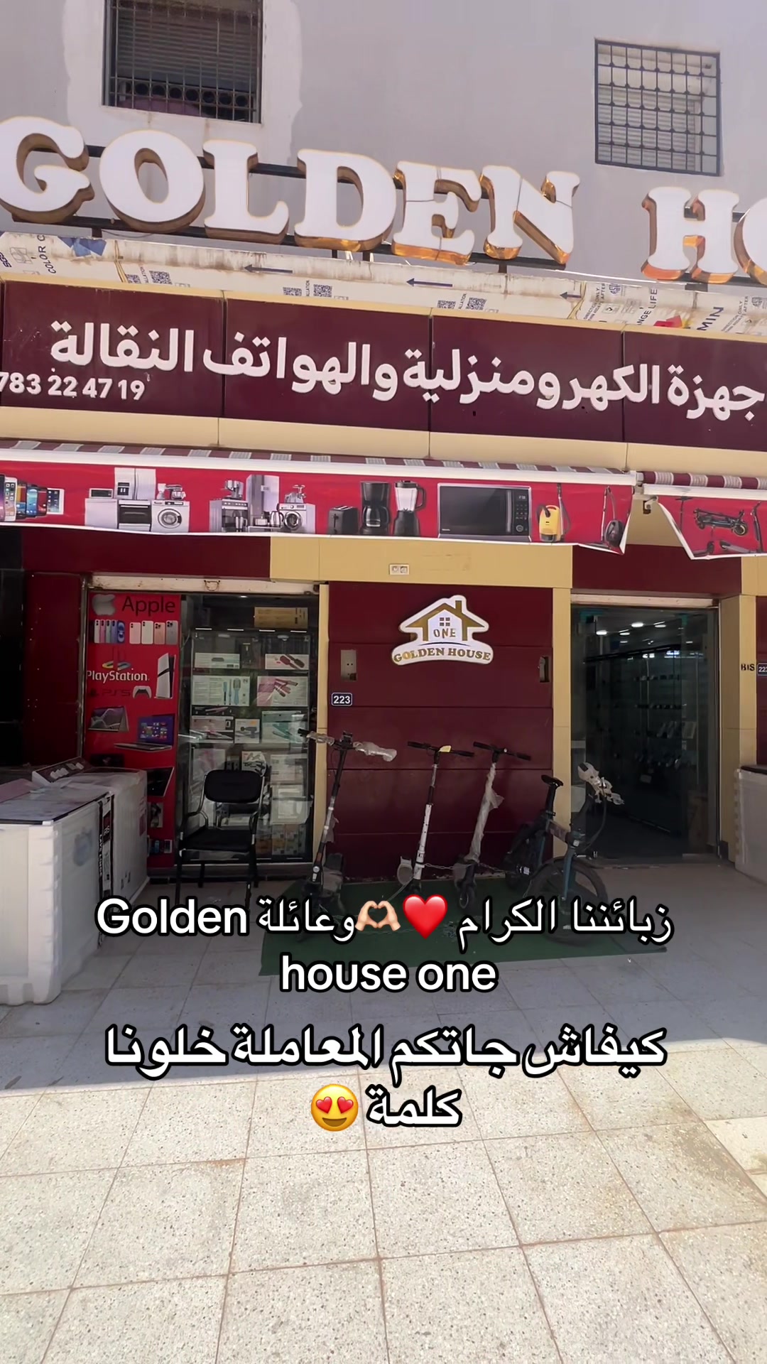 @Golden houseone 2