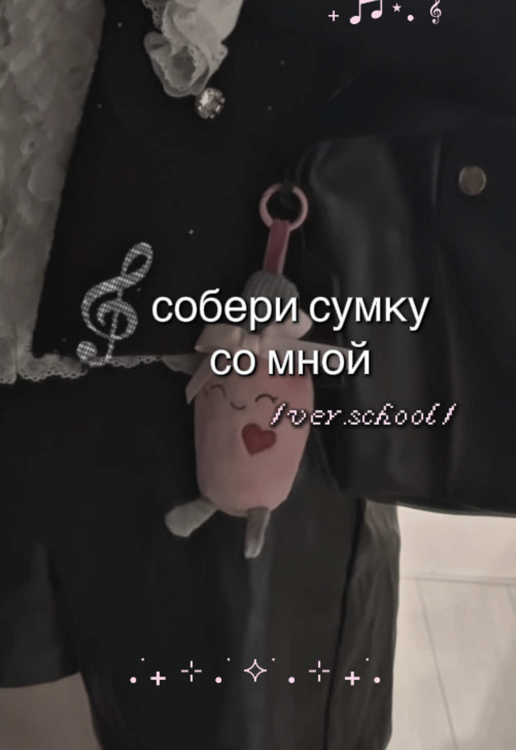 @Шаю