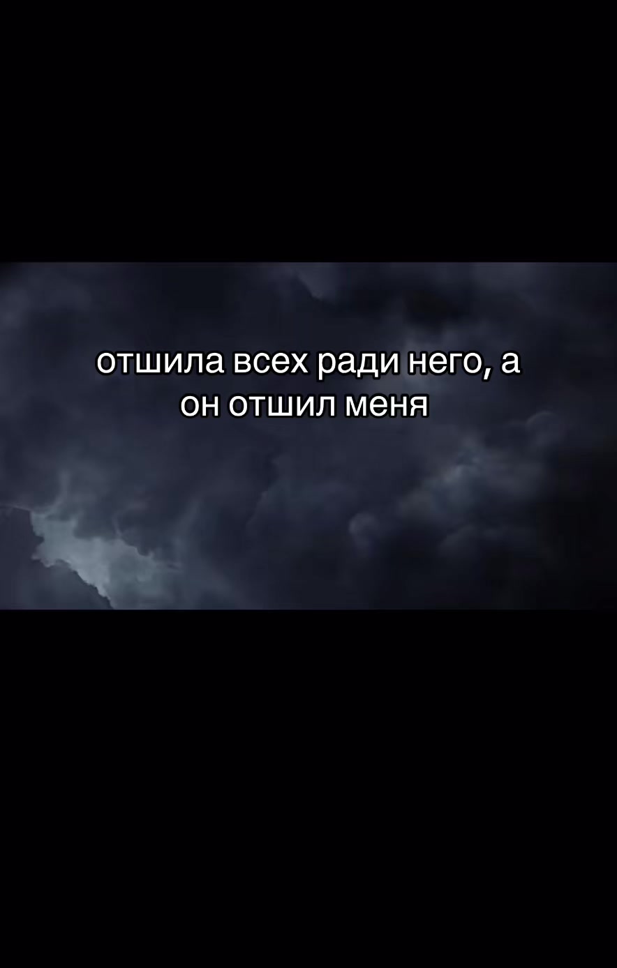 @не взаимно.