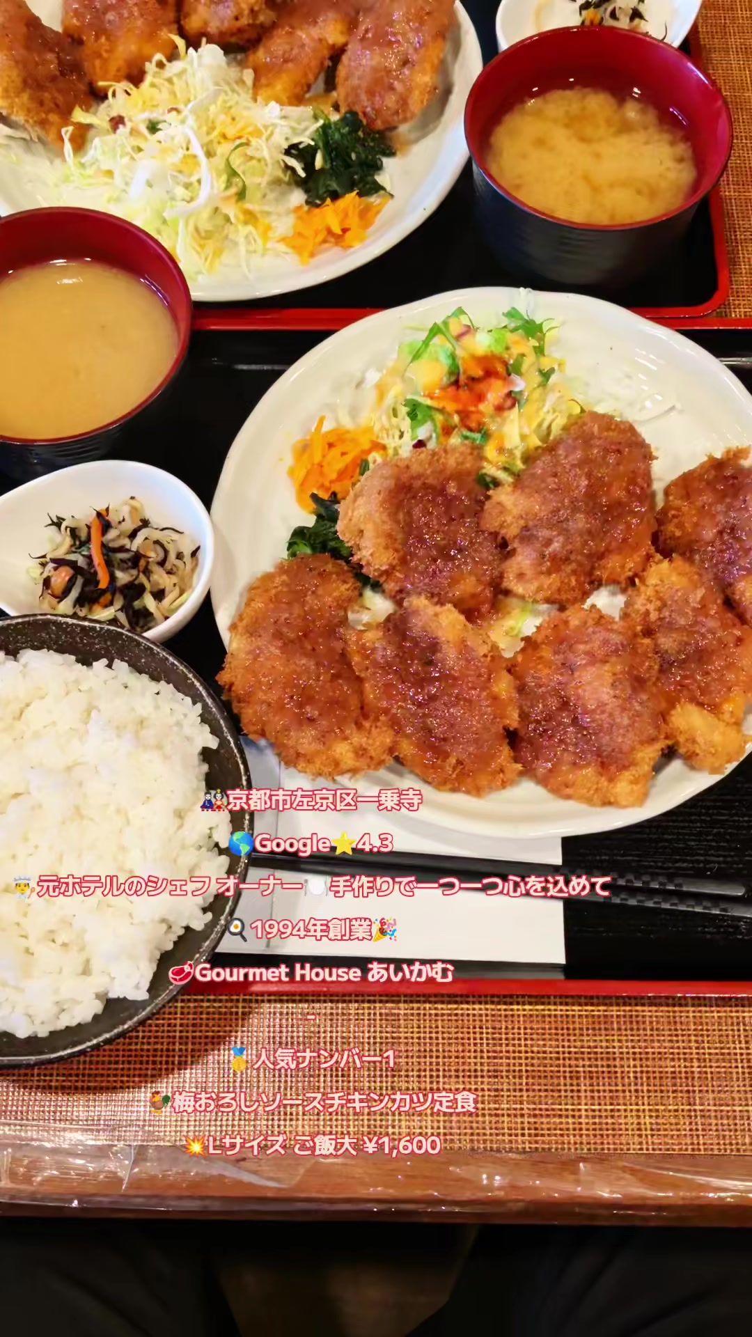 @🇯🇵京都・長島直人(えりあマックス)