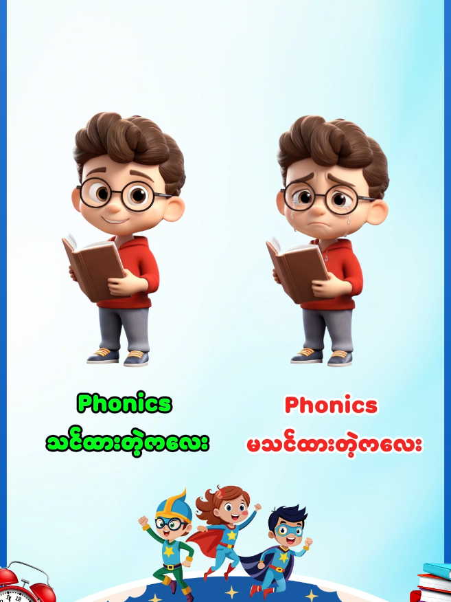 @Treasures For Kids Pre School