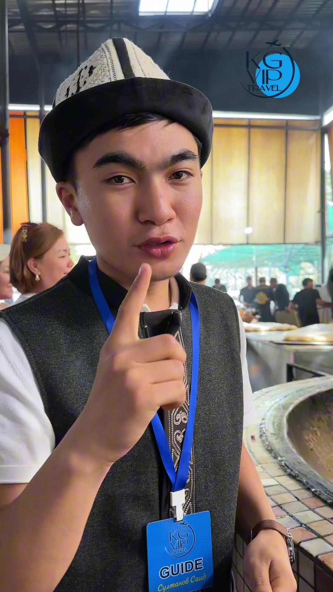 @ЭЛЯ/АГЕНТСТВО*KG VIP TRAVEL*