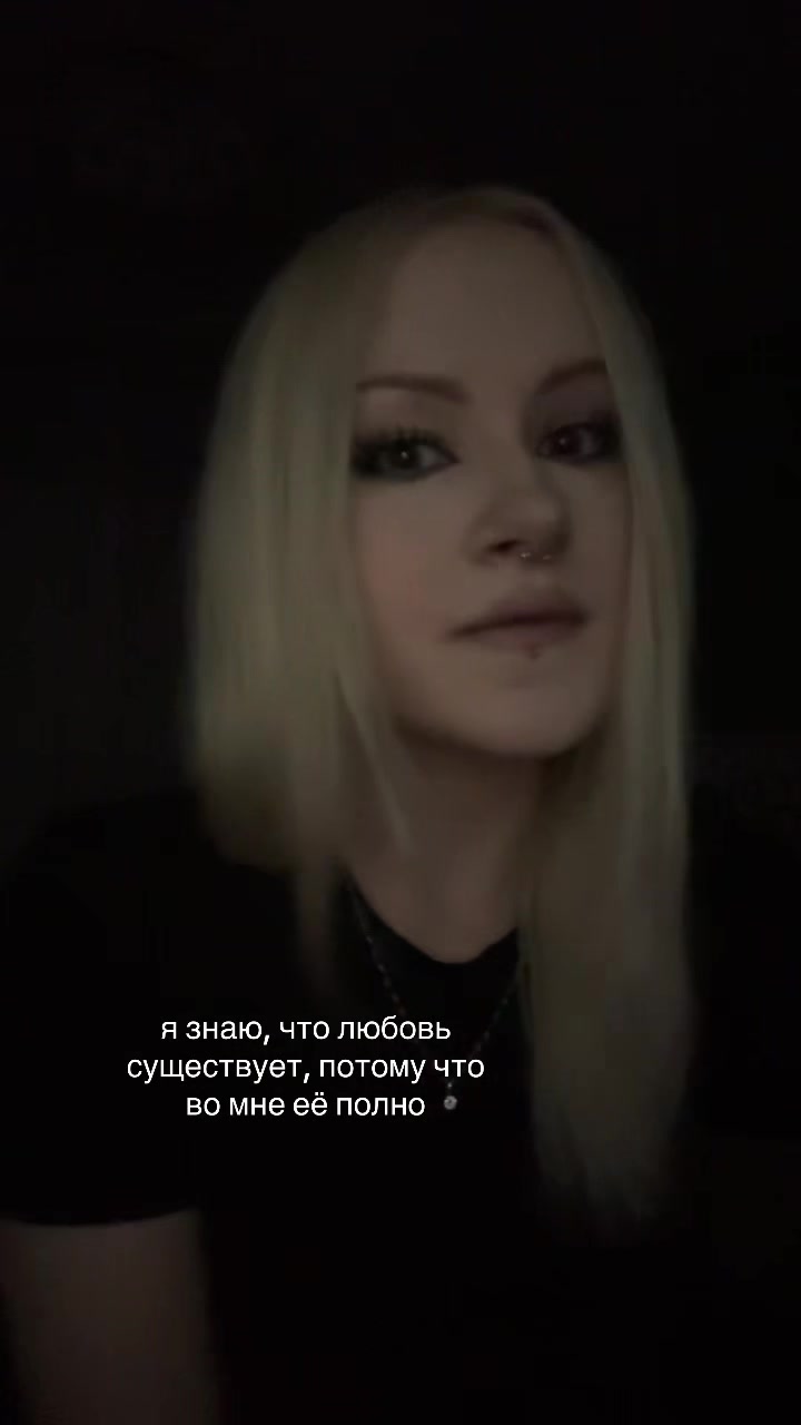 @Тгк Любавушка