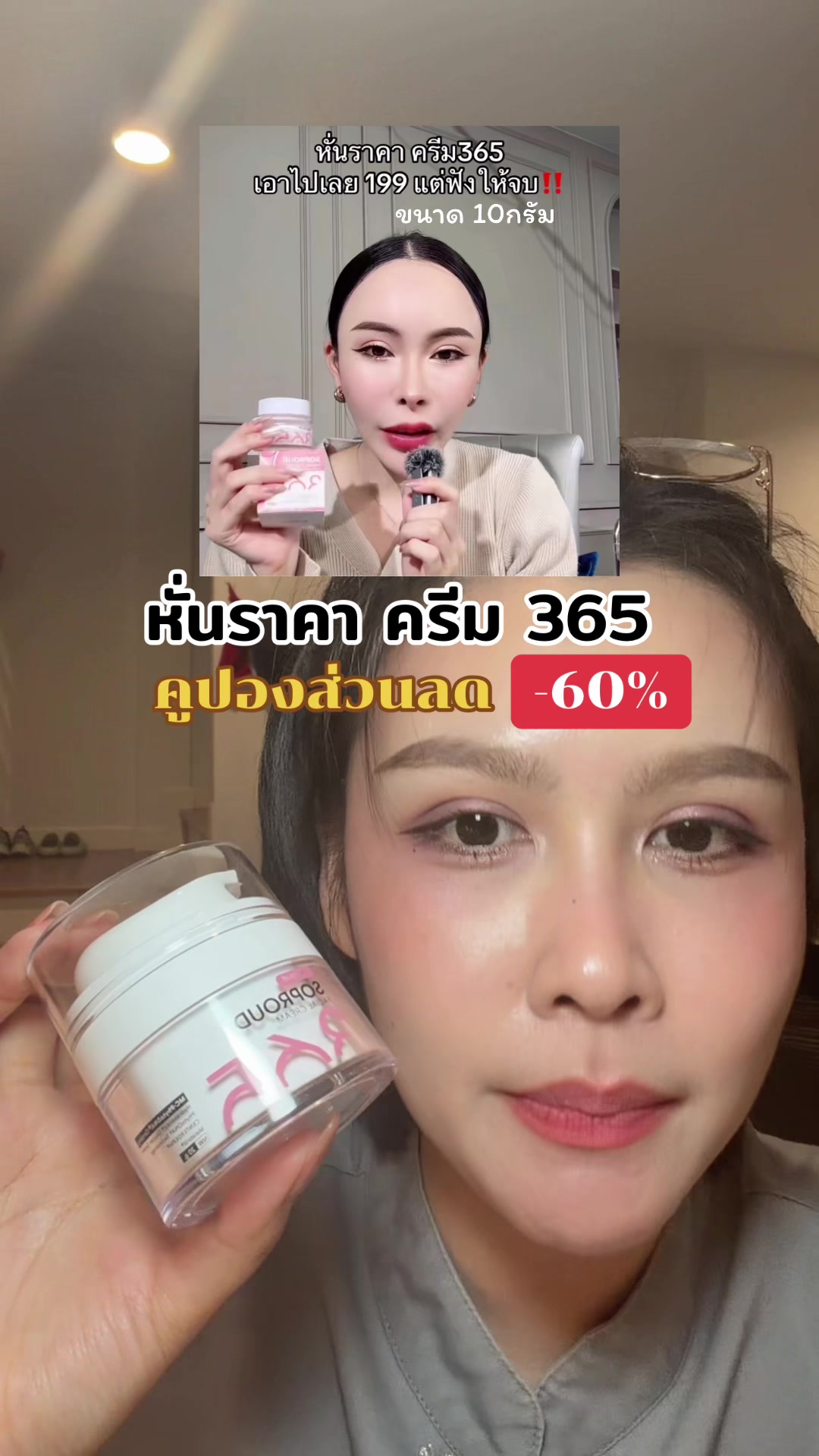 @เบบี้มายชอบรีวิว
