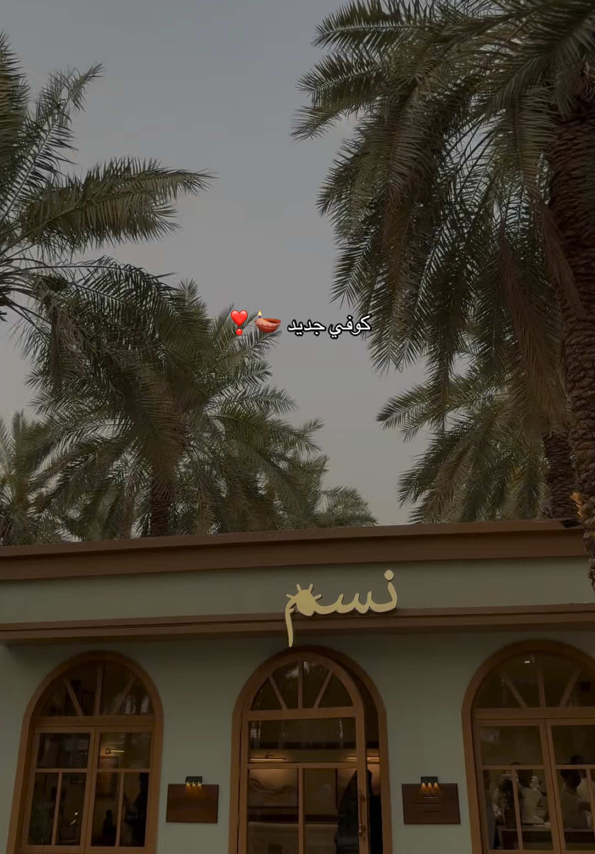 @مصورة جوال / نُورة السليمان 📲