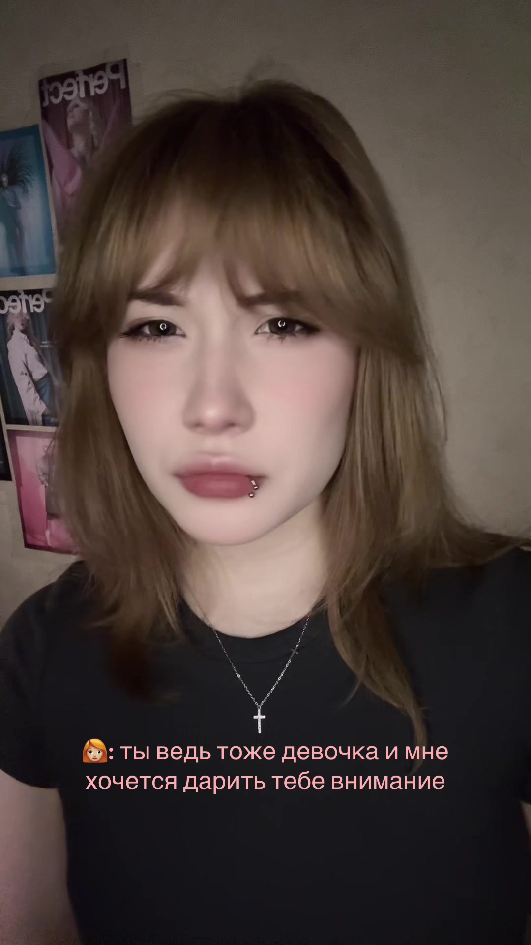 @это катя