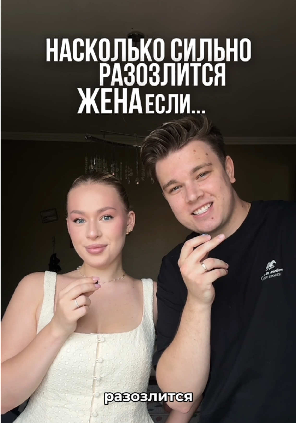 @🧡Маша и Роберт🧡