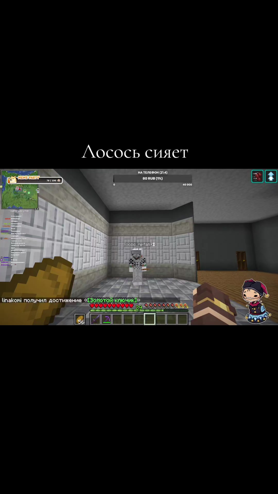 @Kreck3r