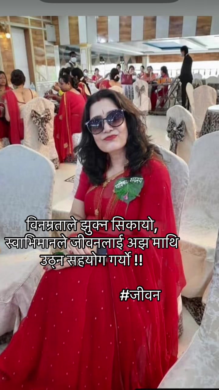@Sumitra Adhikari 🧿