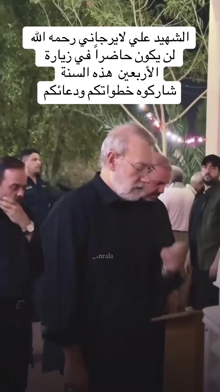 @بنت المرجعية