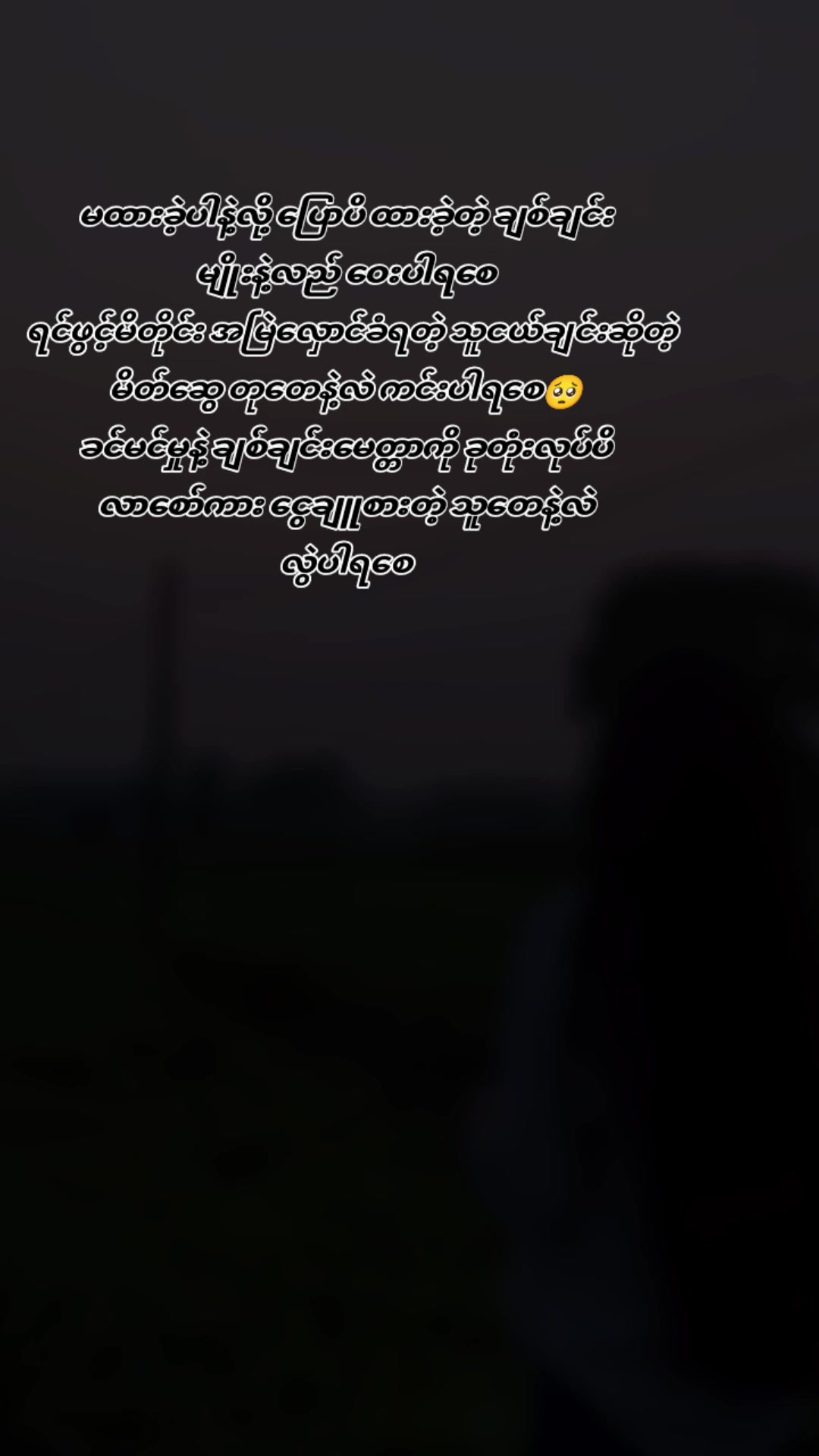 @ð²ð² DAW KHIN BHONE WAI ðŽð²