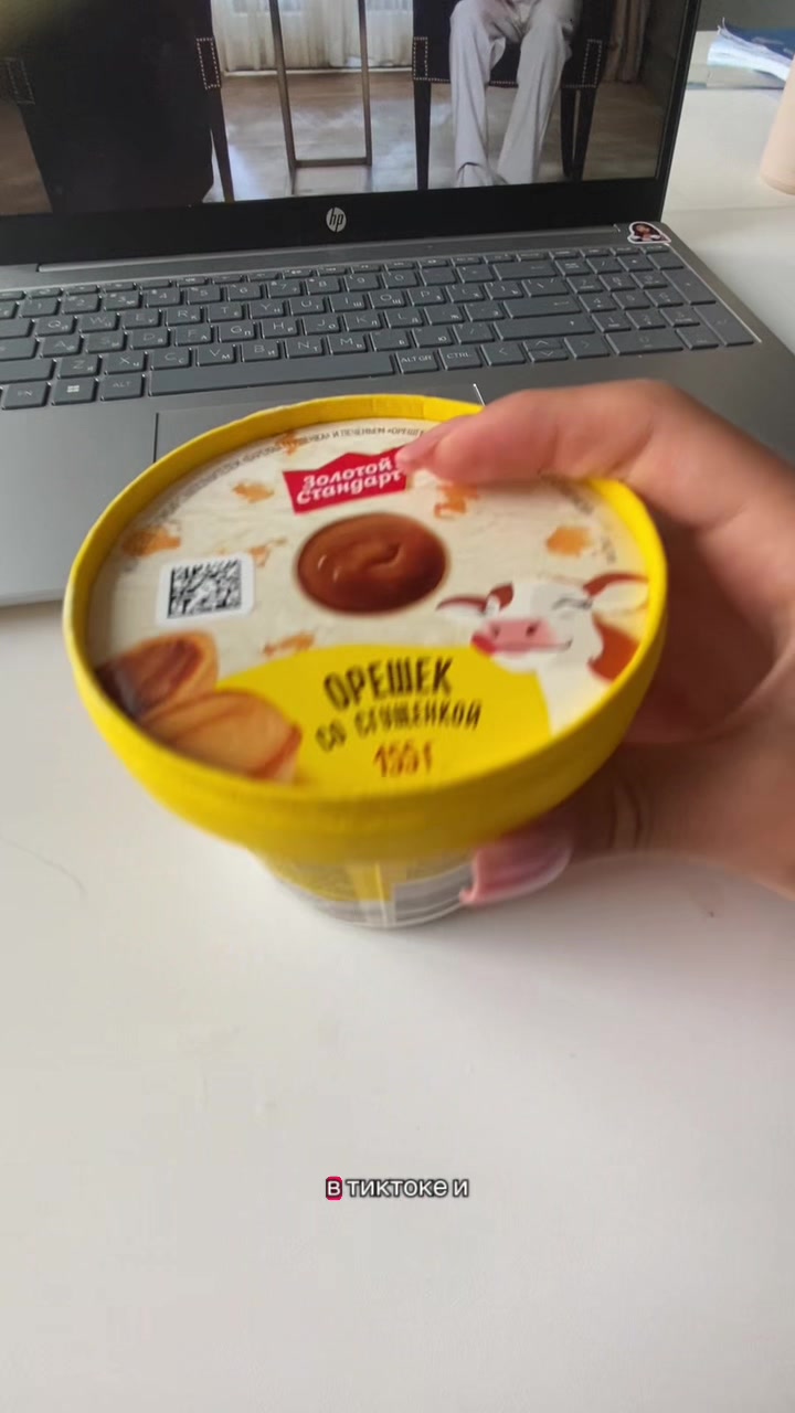 @ᴀʏᴀᴜʟʏᴍ🧁