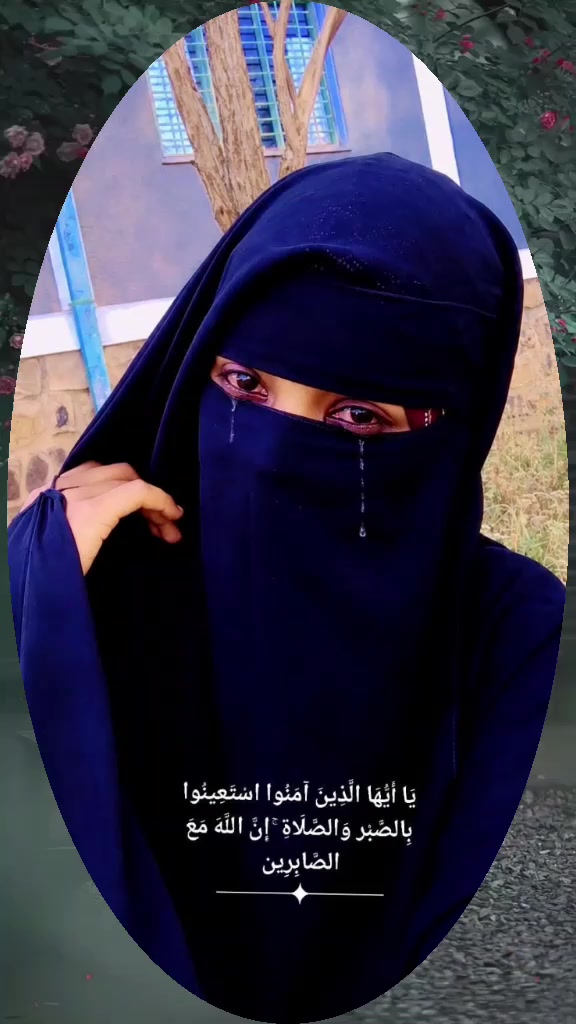 @AMINA BANT SEAD