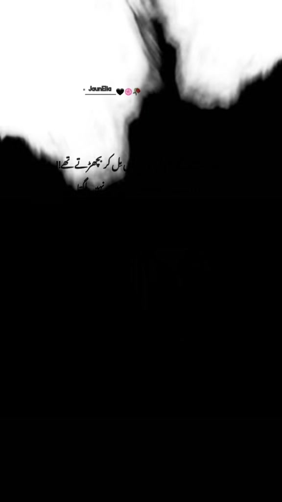 @🖤ᚔ سِیاہ بخت ᚔ🖤