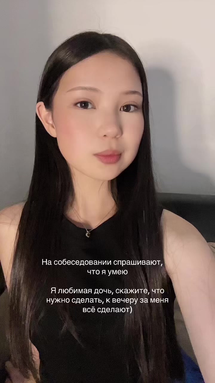 @тгк:фатимушка🐈&zwj;⬛