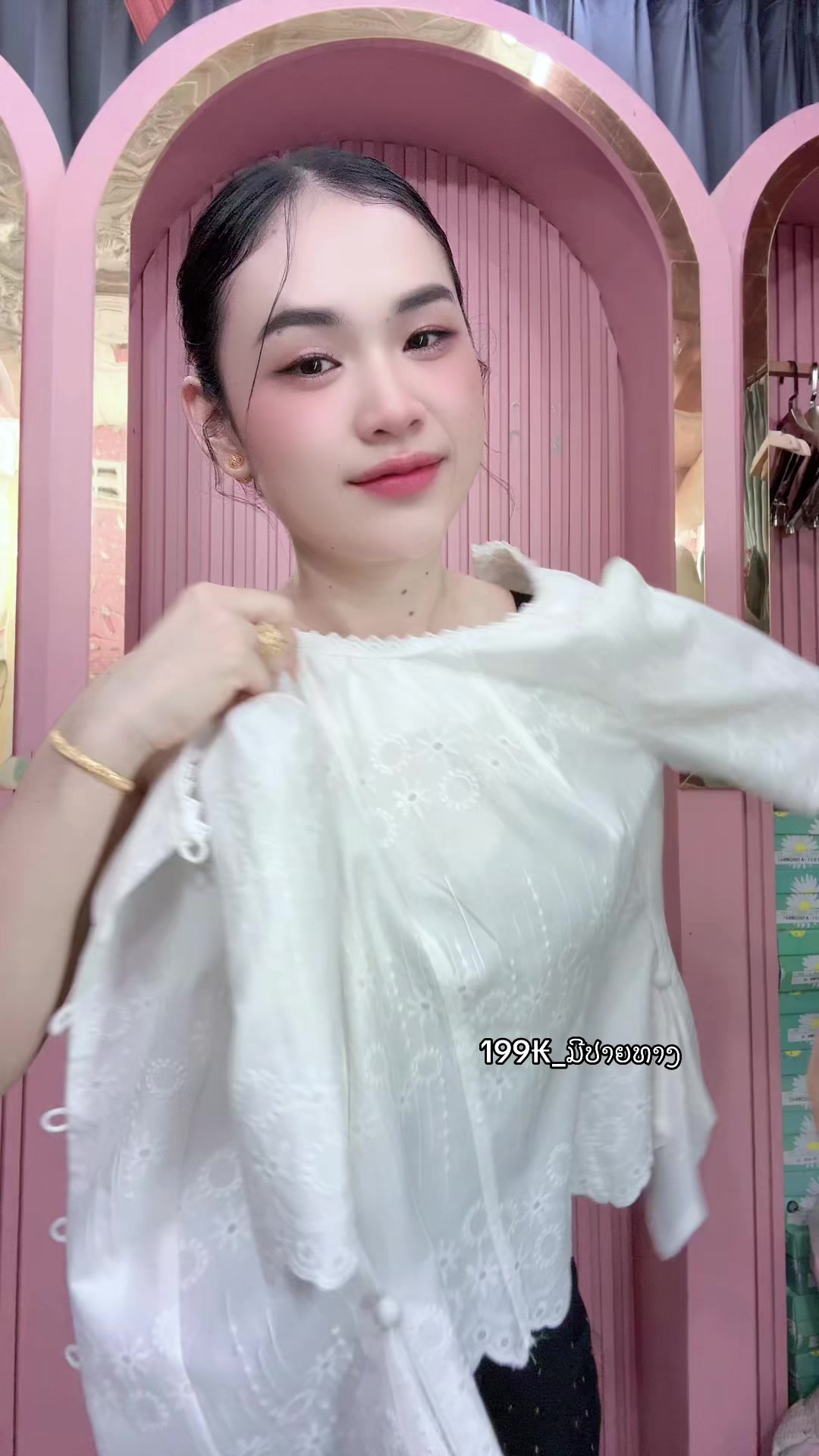 @ຊື່ເພສ: ຮ້ານເສື້ອໄໝລາວລາຄາຖືກ