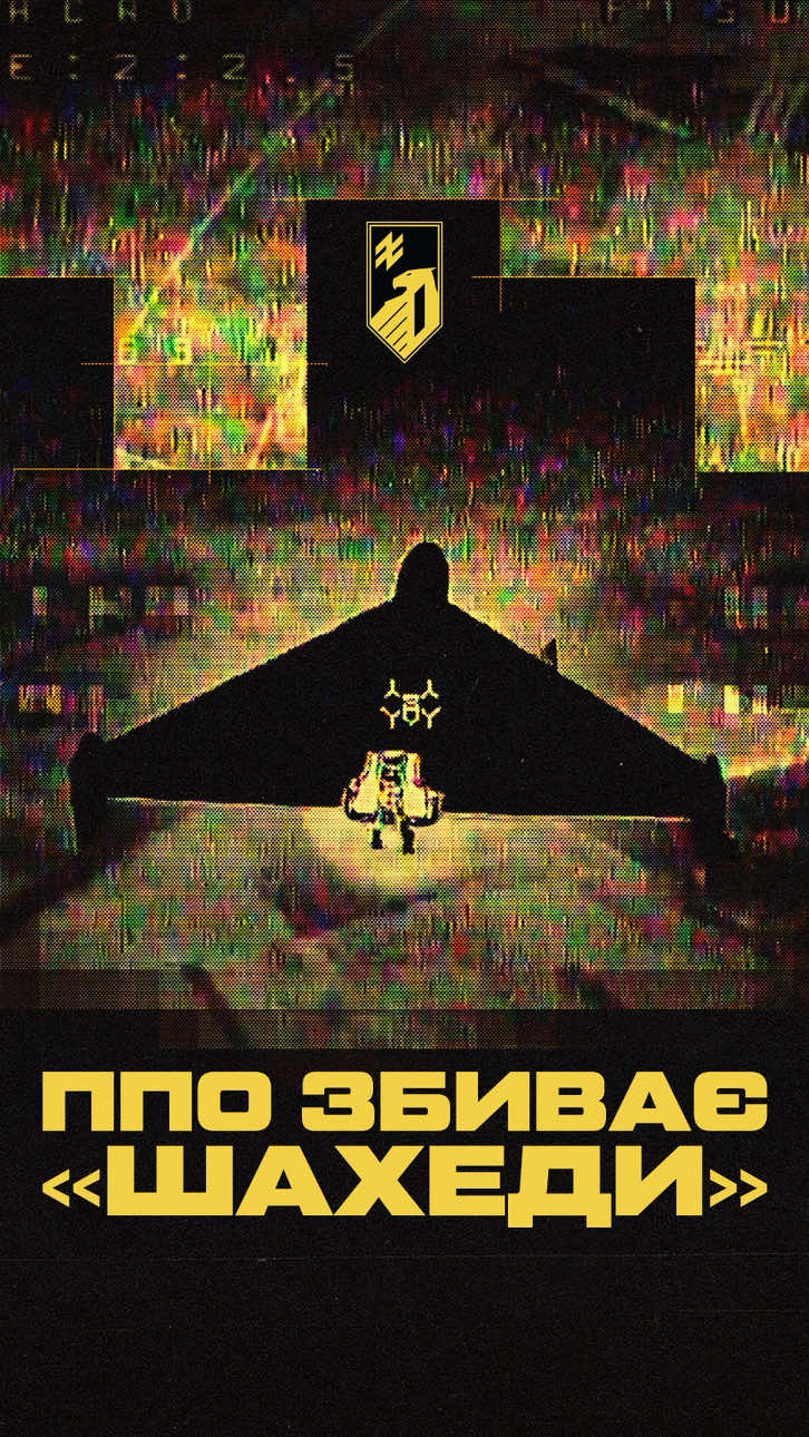 @АЗОВ