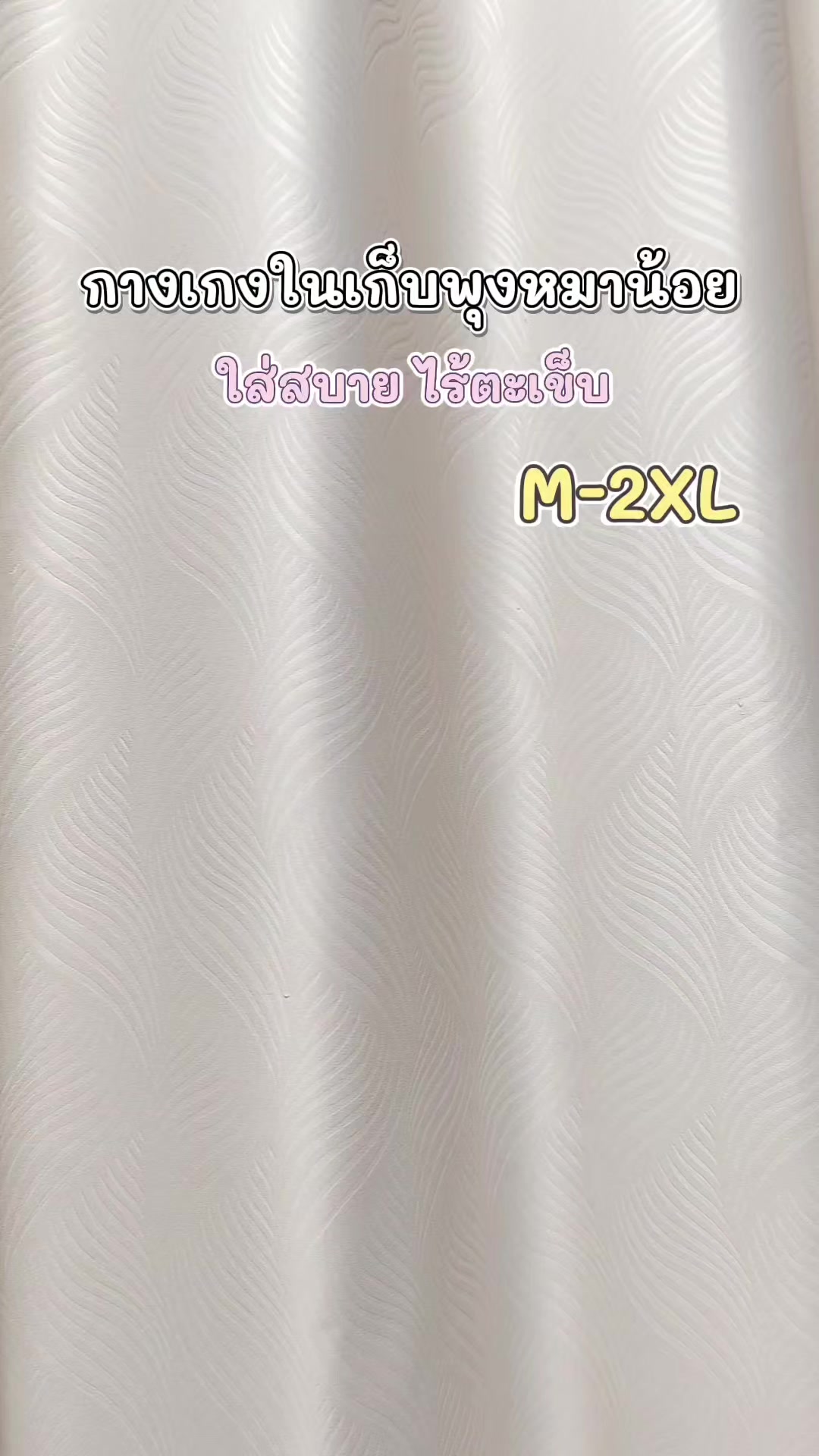 @Baby_maprang