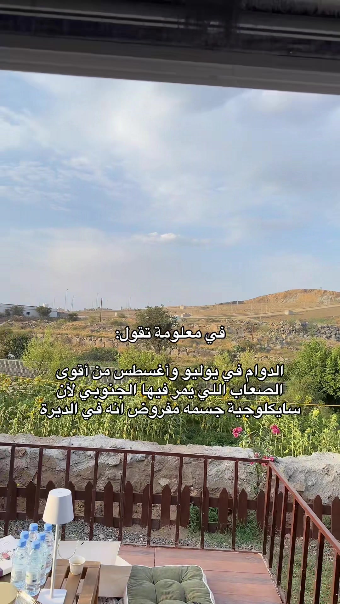 @عصام القرني