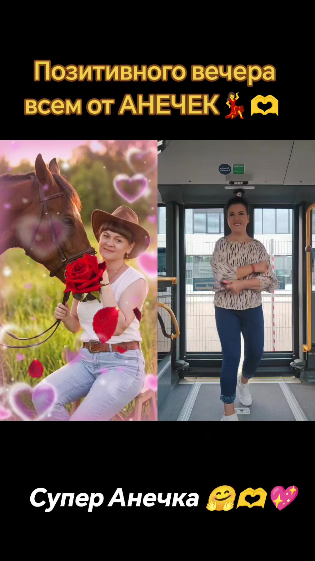 @&hearts;️МАЛЕНЬКАЯ &hearts;️