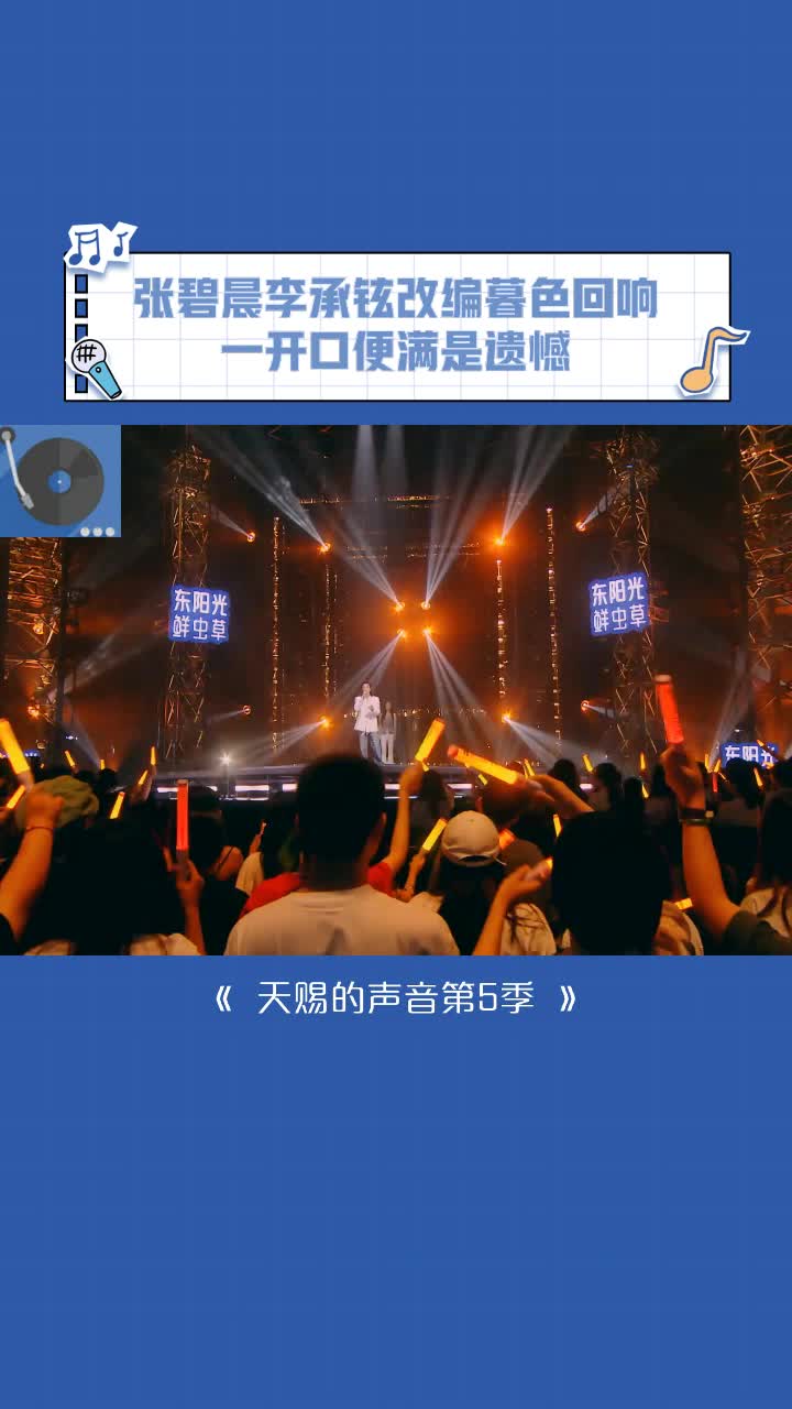 @明星歌單庫