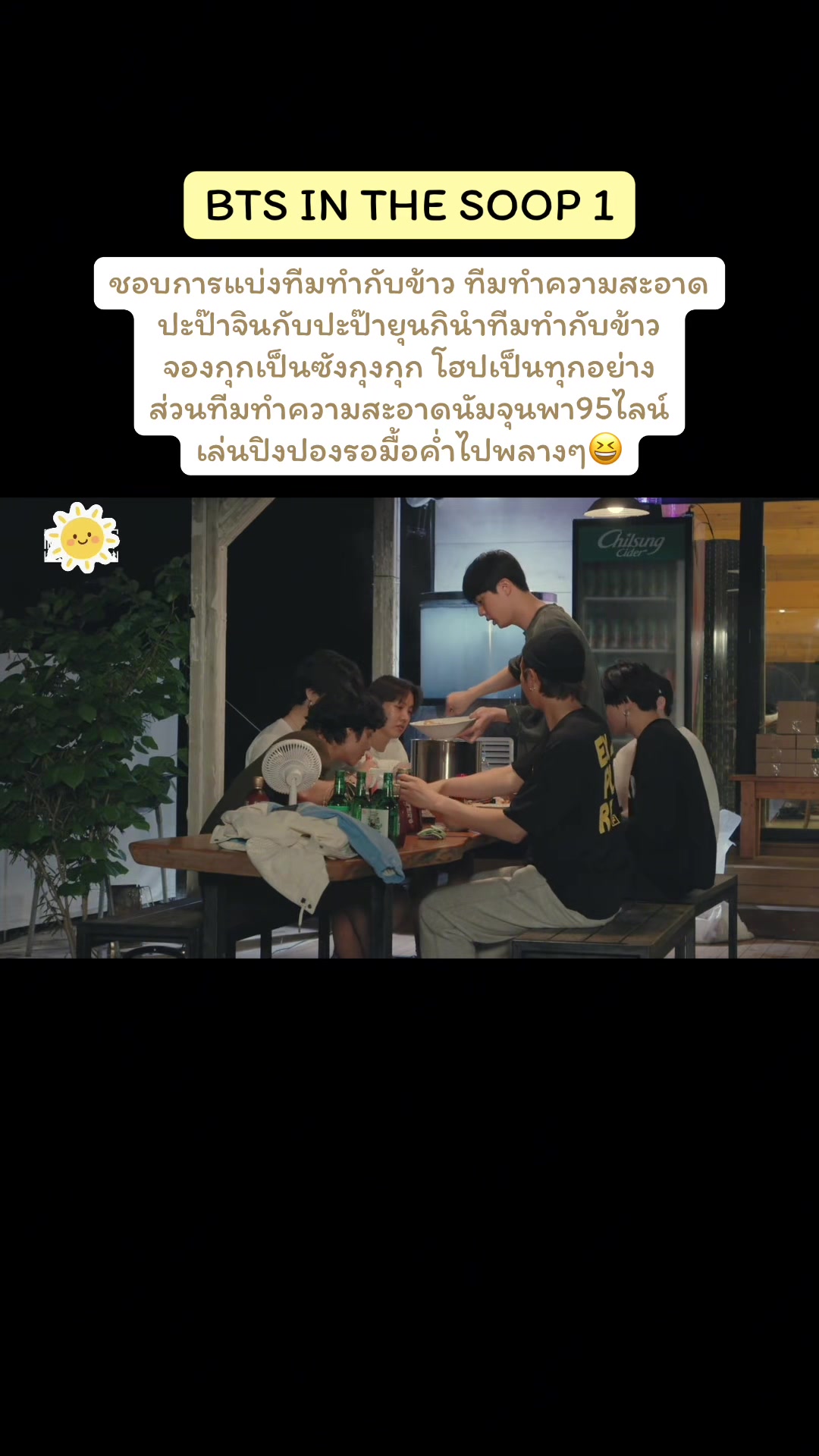 @𝙩𝙖𝙚&𝙥𝙤𝙤𝙠
