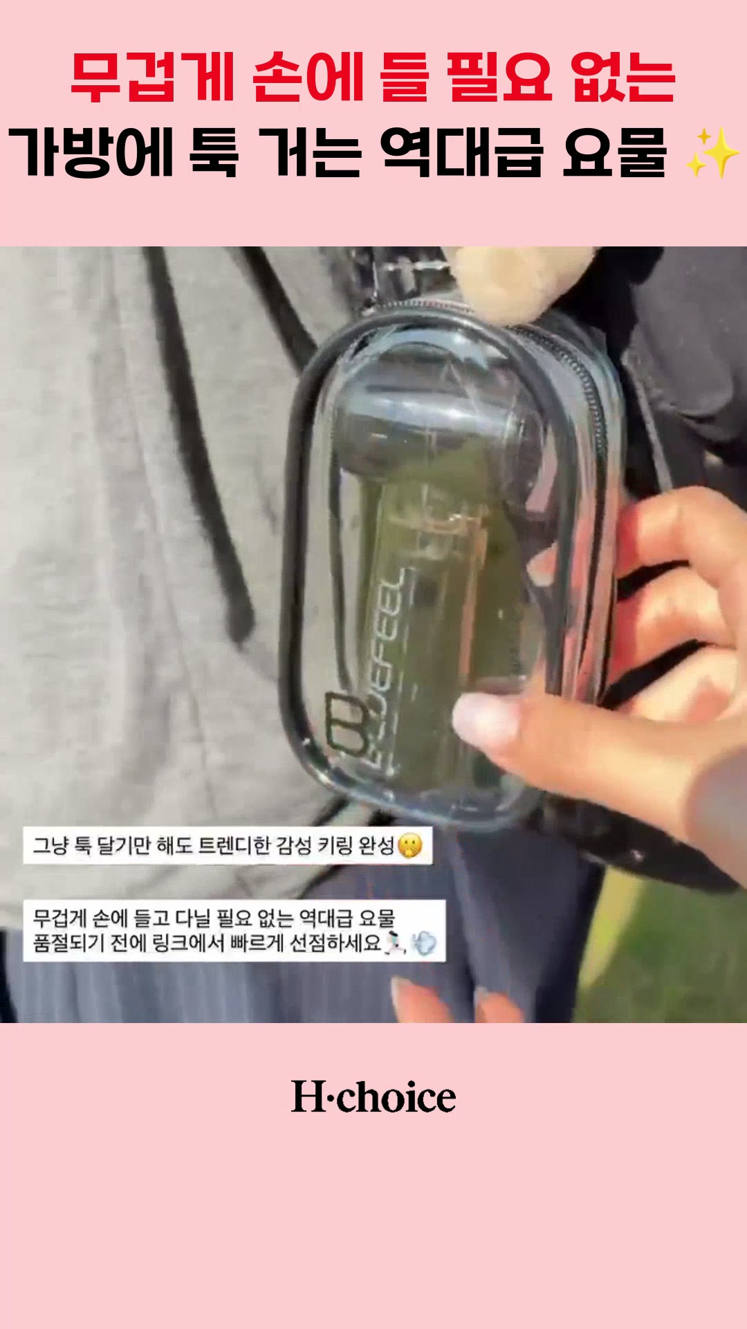 @현영초이스