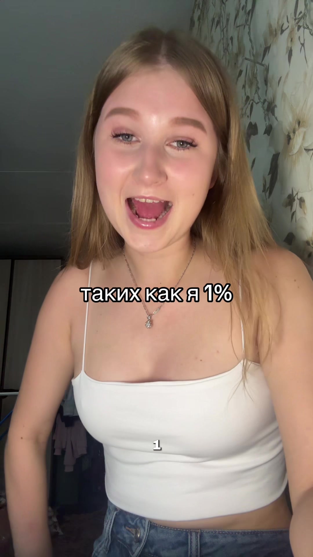 @тгк: ЯНА НЕСМЕЯНА
