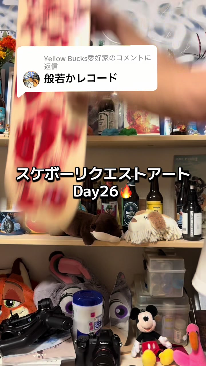 @ノジコフ