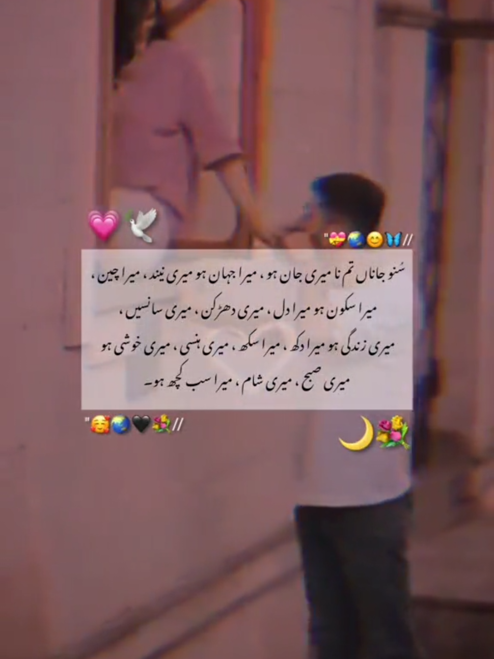 @Suraj;❤️&zwj;🩹