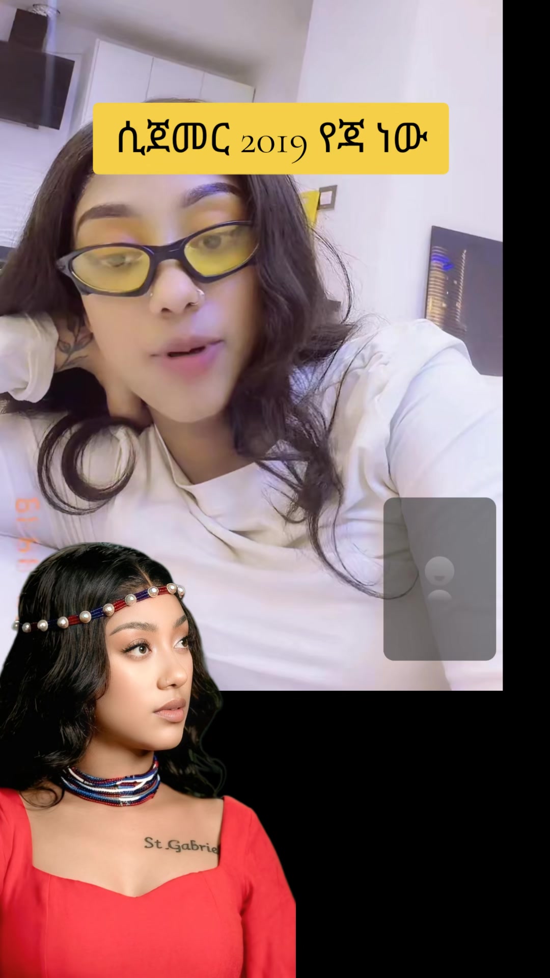 @☘︎እውነት🌬