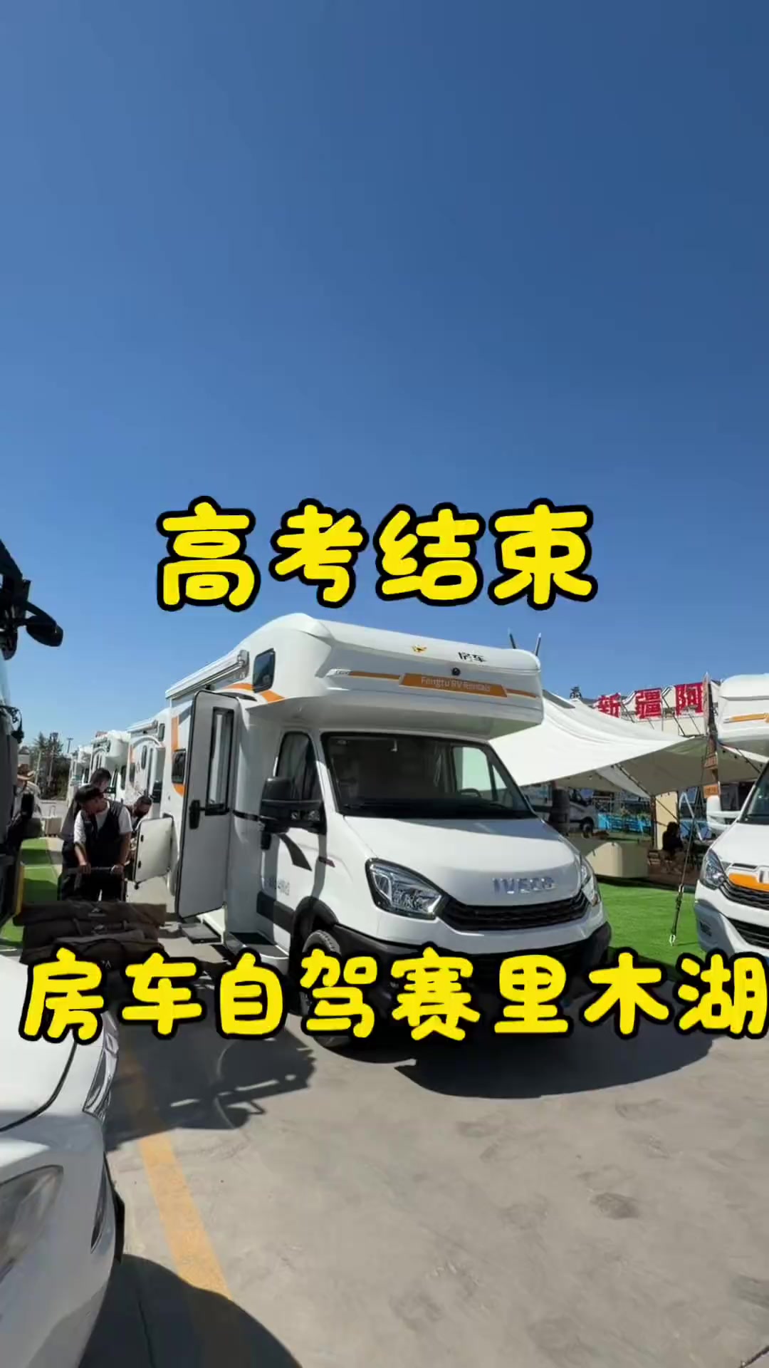 @秦始皇