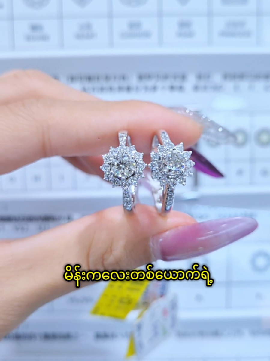 @seinmintameejewellery2