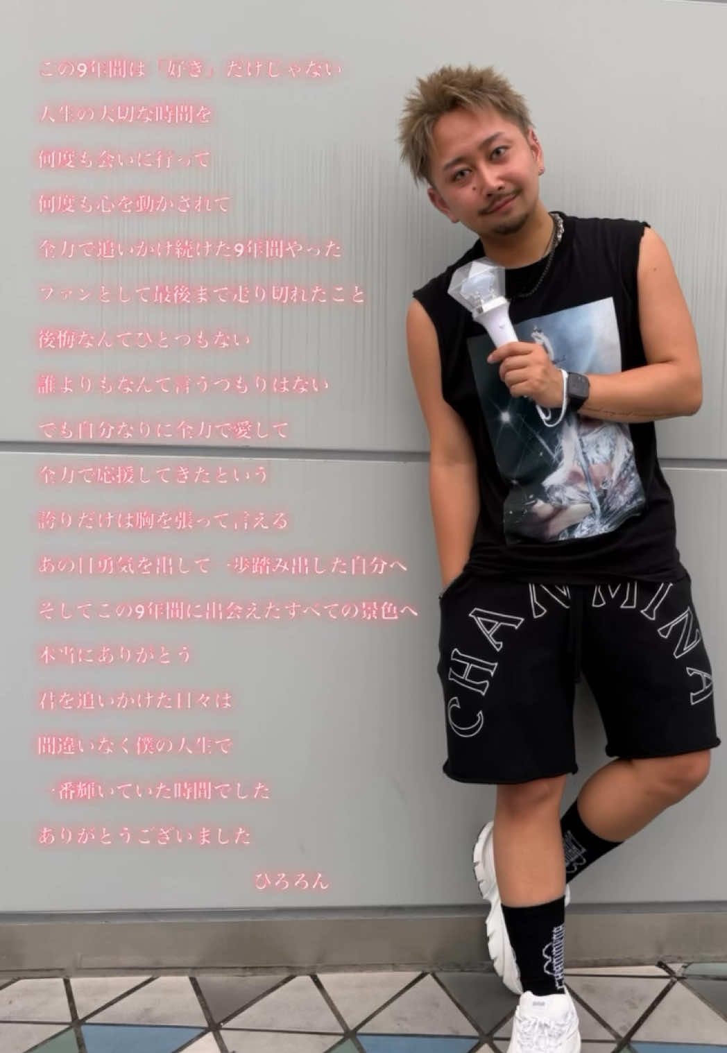 @ひろろん