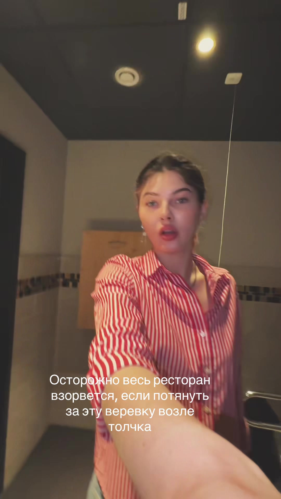 @ichposhutila