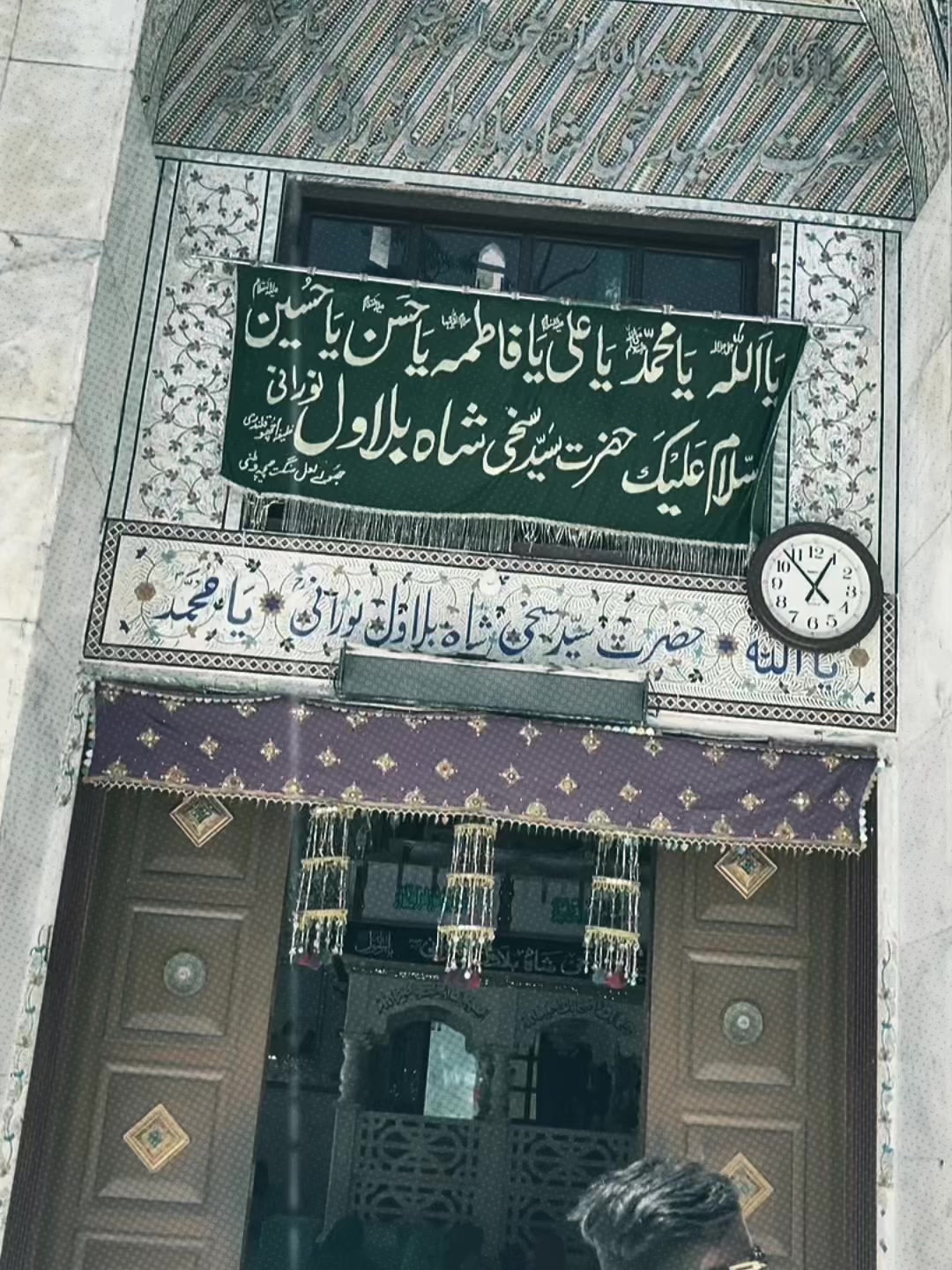 @👑 سرفراز بادشاہ👑