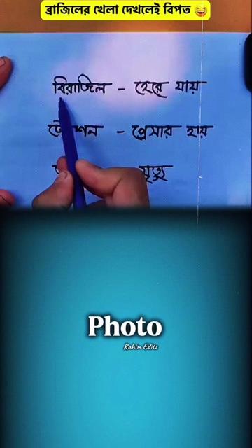 @Ꮢꫝʜɪᴍ Ɛᴅɪᴛ乙 ✍️