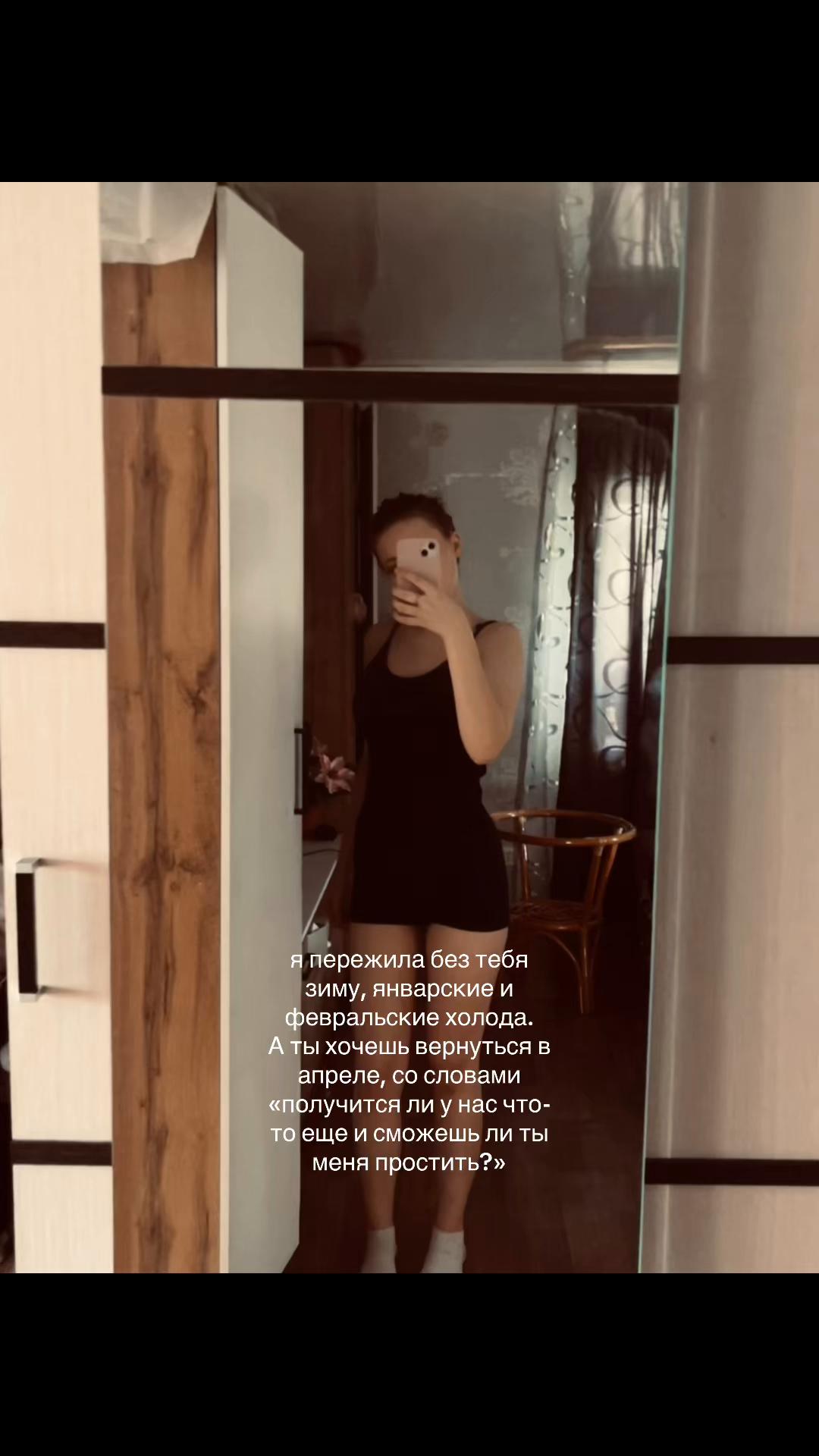 @лерони🧘🏼♀️