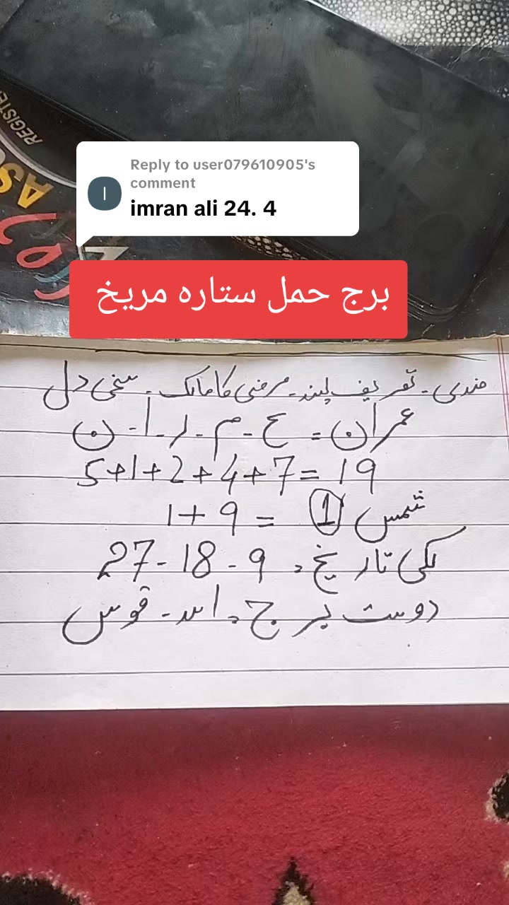 @Hasnian Shahbaz Qazi