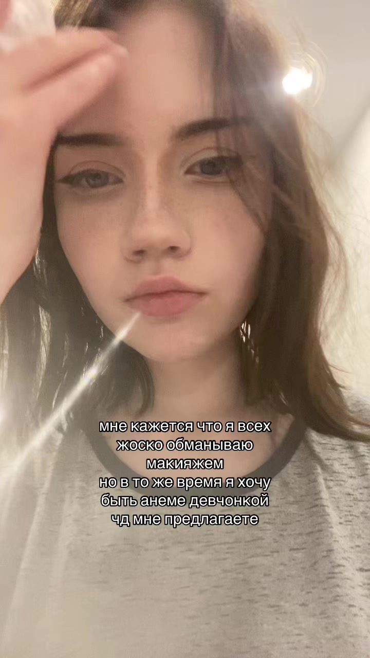 @чорт в чiшках