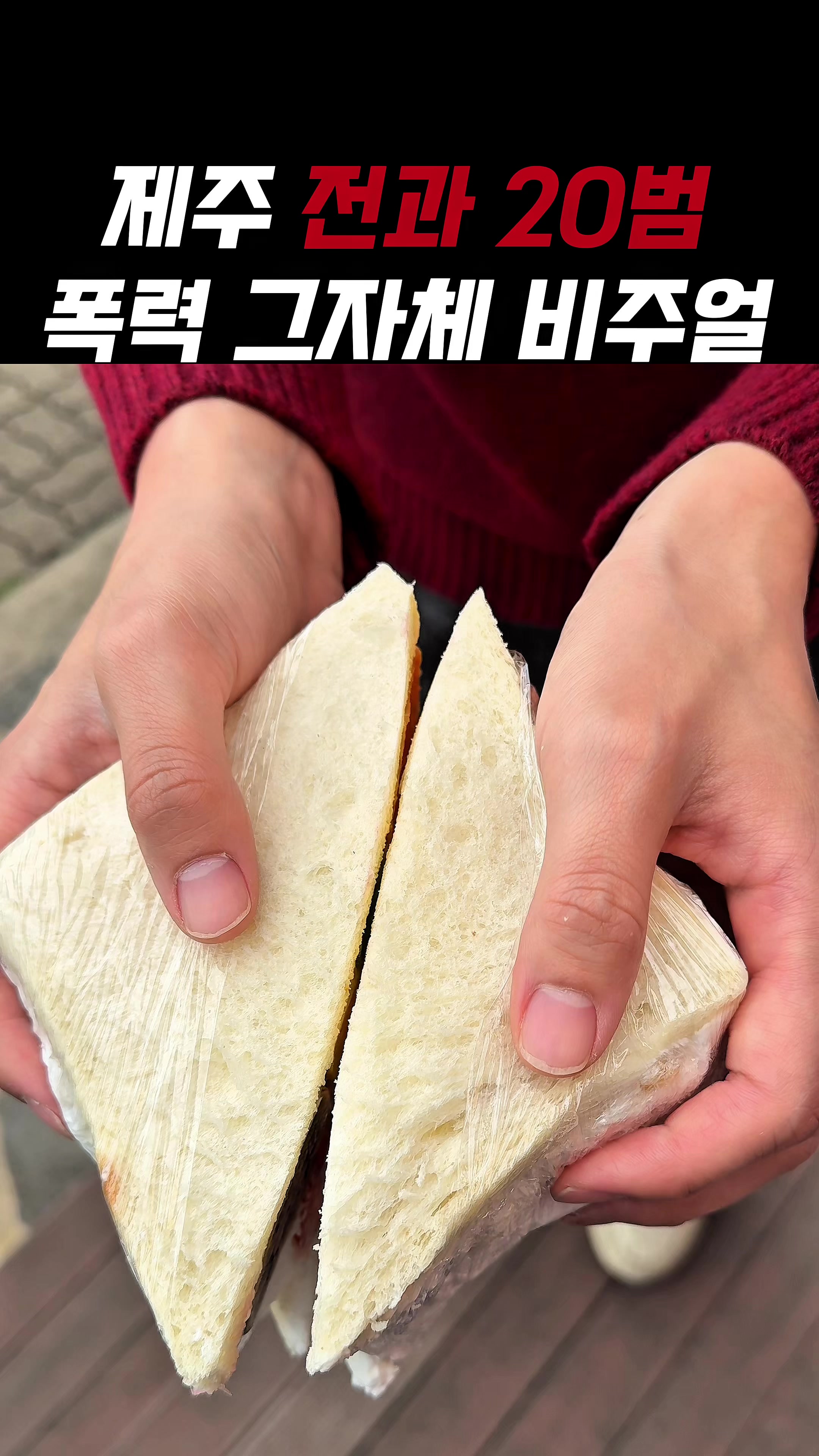 @아라팍 | 제주맛집 제주여행