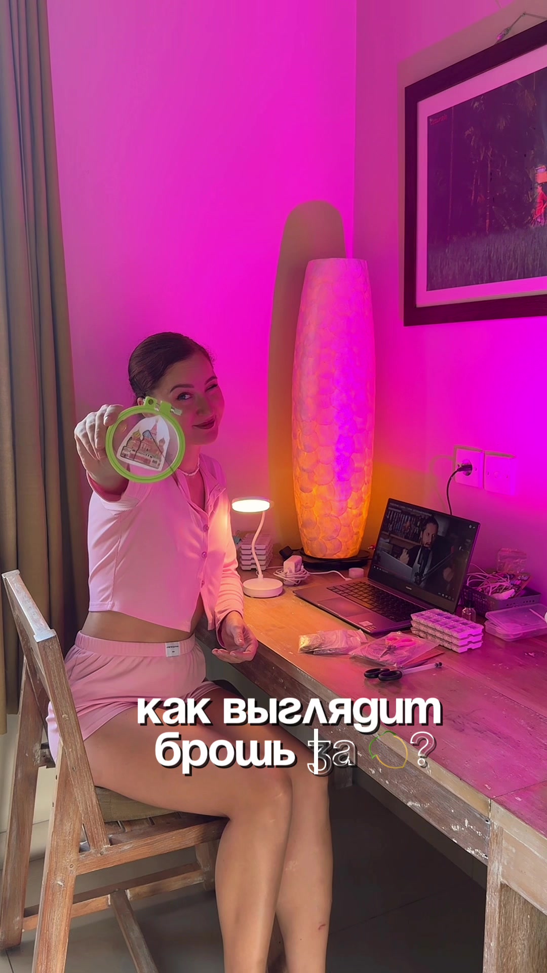 @Iren_ACS Броши из бисера