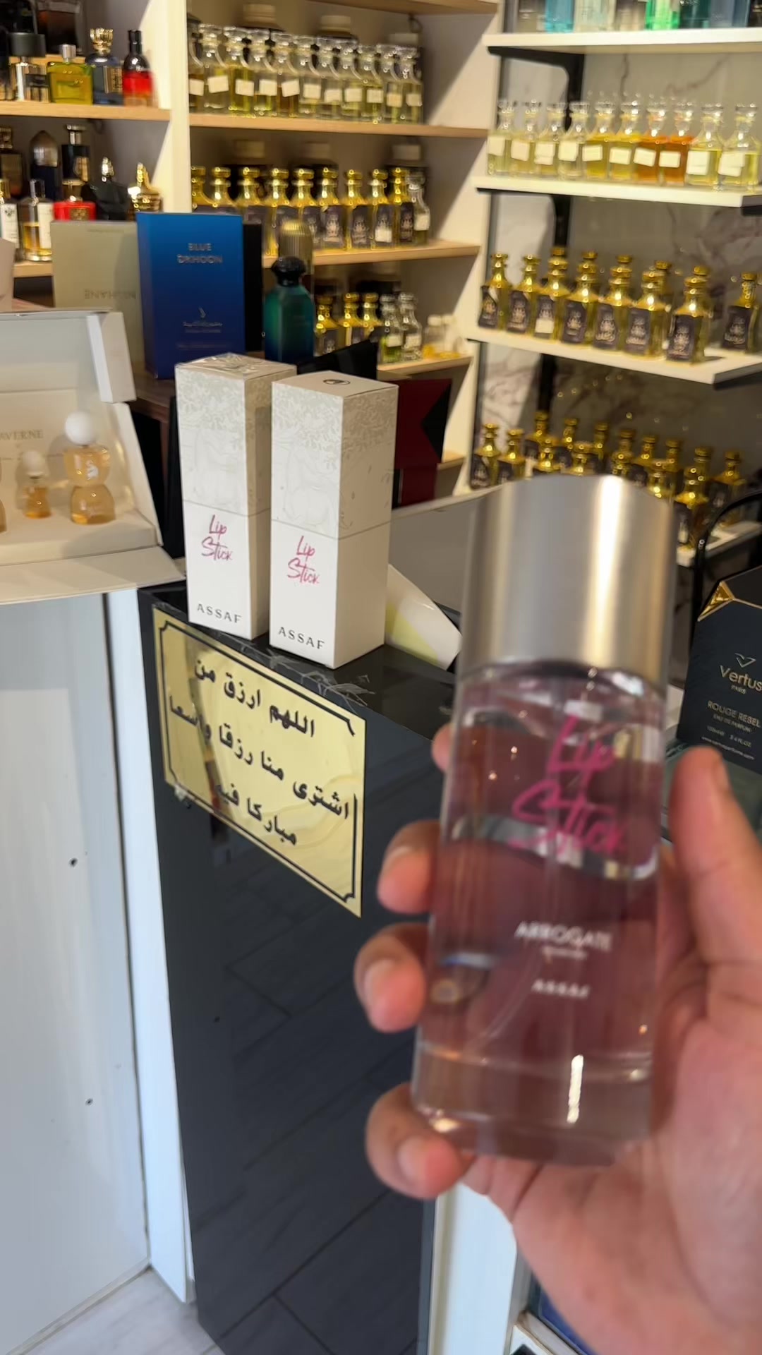 @محل مهند vipللعطور جاهزة وزيتي
