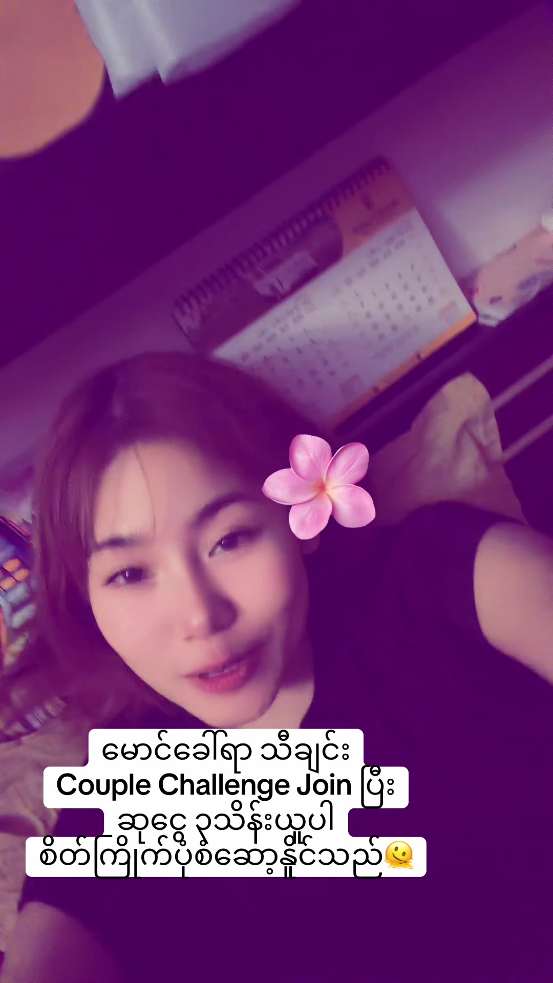 @🇲🇲 CherryThin(Official Acc
