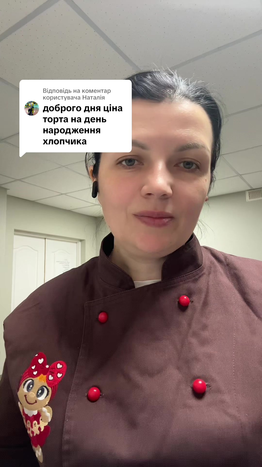 @Кафе-Кондитерська