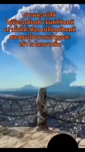 @คุณเป้ สถานีพลังใจ❤️ปูเป้❤️