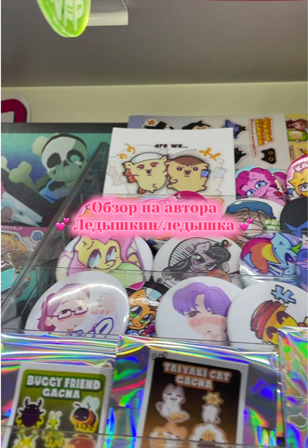 @misune_shop (Almaty)
