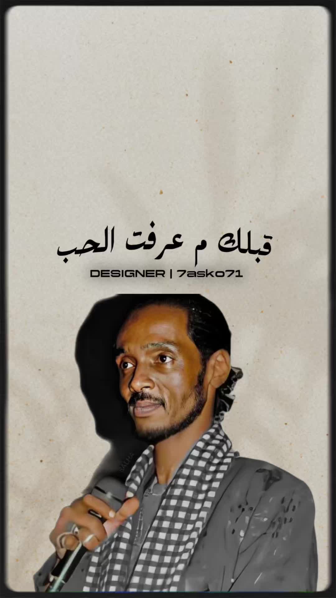 @7asko7l🇸🇩